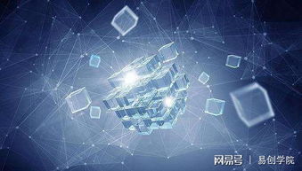 區(qū)塊鏈技術(shù)分類與主流開發(fā)語言解析
